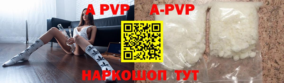 Alpha-PVP СК КРИС Дятьково