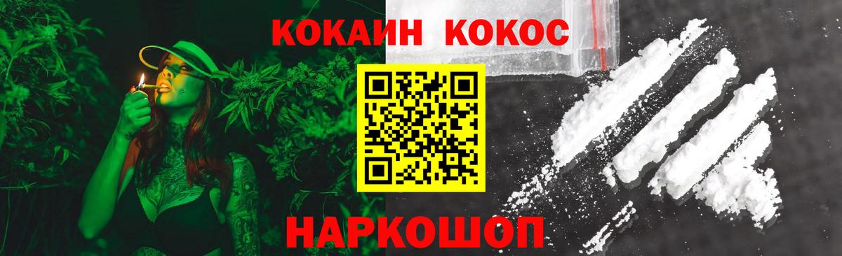Cocaine VHQ Дятьково