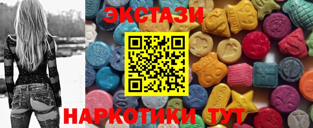 omg как зайти  ЭКСТАЗИ Punisher  Вход с VPN  Ecstasy Дубай  Дятьково  ЭКСТАЗИ 