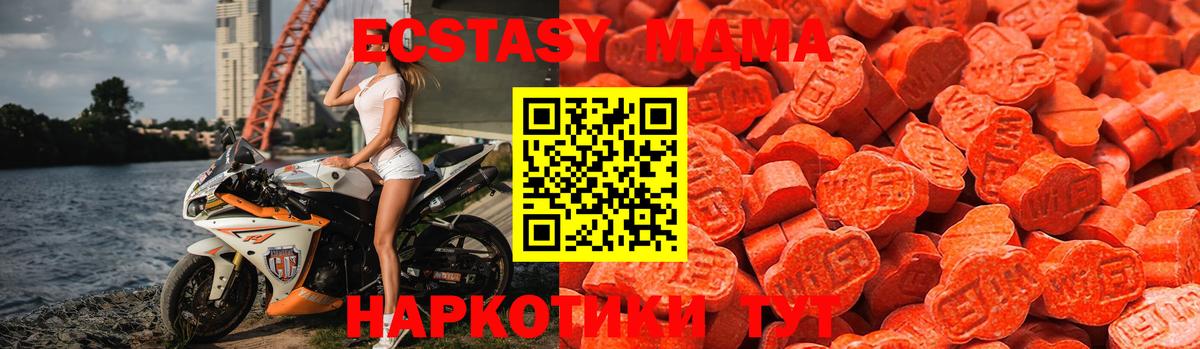 Ecstasy TESLA Дятьково