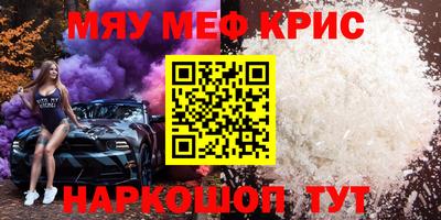 кокаин премиум Новозыбков
