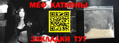 кокаин премиум Новозыбков