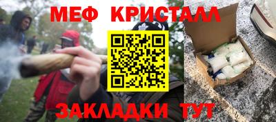 кокаин премиум Новозыбков