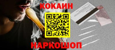 шишки Новокубанск