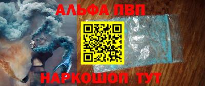 кокаин премиум Новозыбков