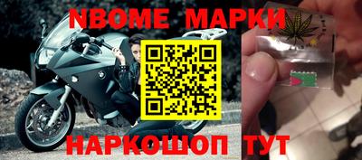 кокаин премиум Новозыбков