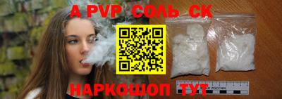кокаин премиум Новозыбков