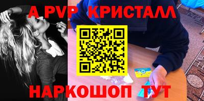 кокаин премиум Новозыбков