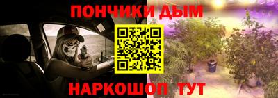 кокаин премиум Новозыбков