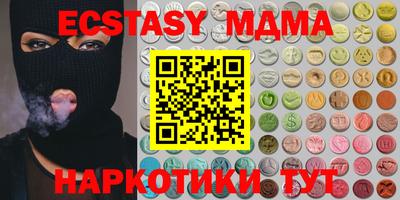 кокаин премиум Новозыбков