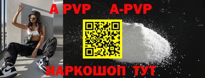 кокаин премиум Новозыбков