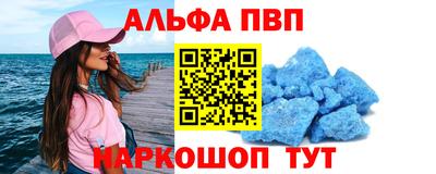 кокаин премиум Новозыбков