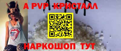 a pvp Новодвинск