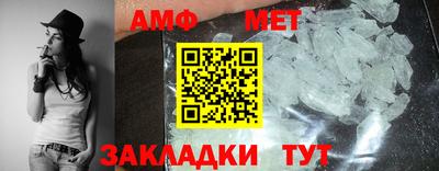 шишки Новокубанск