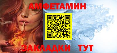 шишки Новокубанск