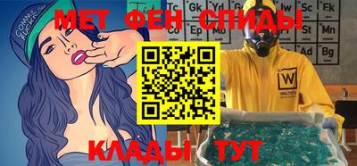 шишки Новокубанск