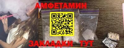 шишки Новокубанск