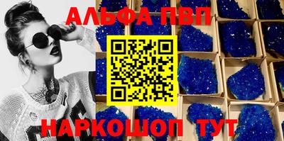 шишки Новокубанск