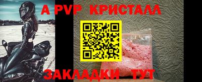 a pvp Новодвинск