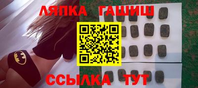 шишки Новокубанск