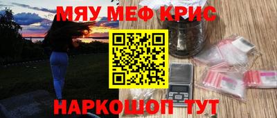 шишки Новокубанск