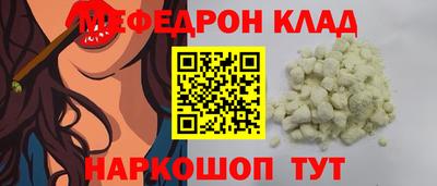 кокаин премиум Новозыбков