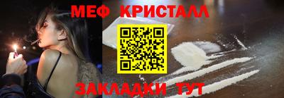 шишки Новокубанск