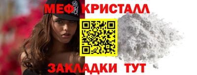 шишки Новокубанск
