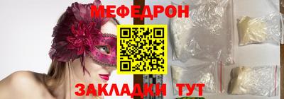 шишки Новокубанск