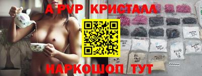 кокаин премиум Новозыбков