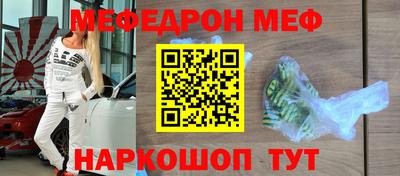 кокаин премиум Новозыбков