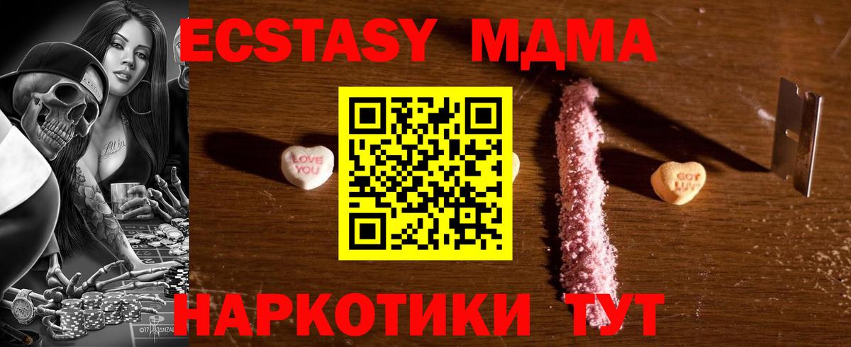 MDMA  Вход с VPN  Дятьково  MDMA VHQ  MDMA VHQ 