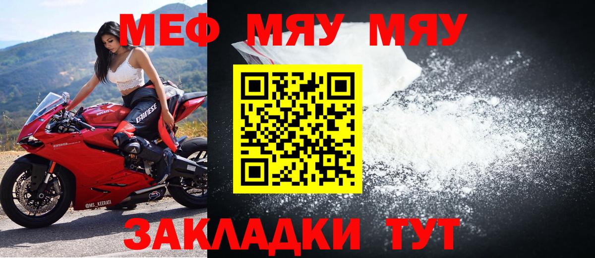 Дятьково  МЕФ VHQ  Вход с VPN  МЕФ VHQ 