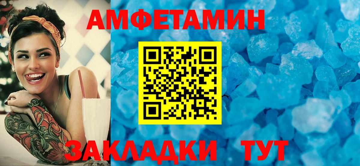 Метамфетамин винт  Вход с VPN  Метамфетамин винт  Дятьково 