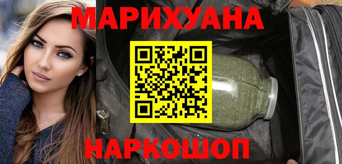 Канабис VHQ Дятьково