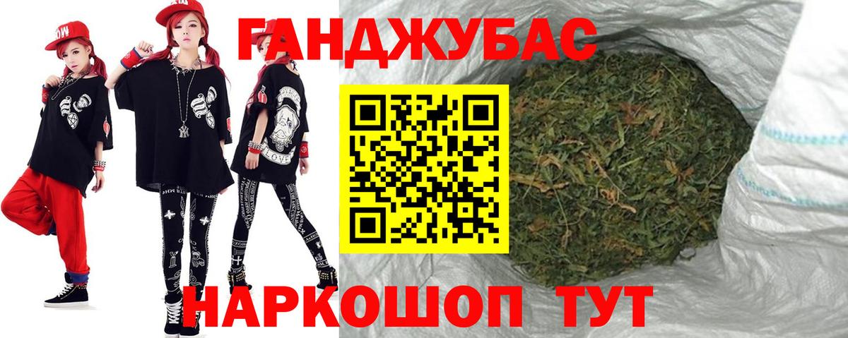 Марихуана MAZAR  Шишки марихуана марихуана  Конопля LSD WEED  Дятьково  Вход с VPN 